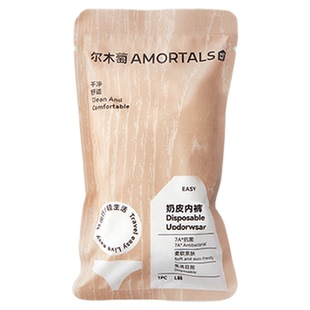 尔木萄一次性内裤女士灭菌免洗短裤产妇月子大码便携日抛底裤旅行