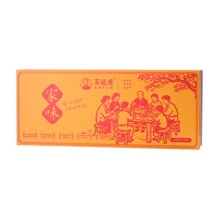 化州橘红化橘红茶家味礼盒三蒸三晒三陈工艺送长辈送礼送领导礼品