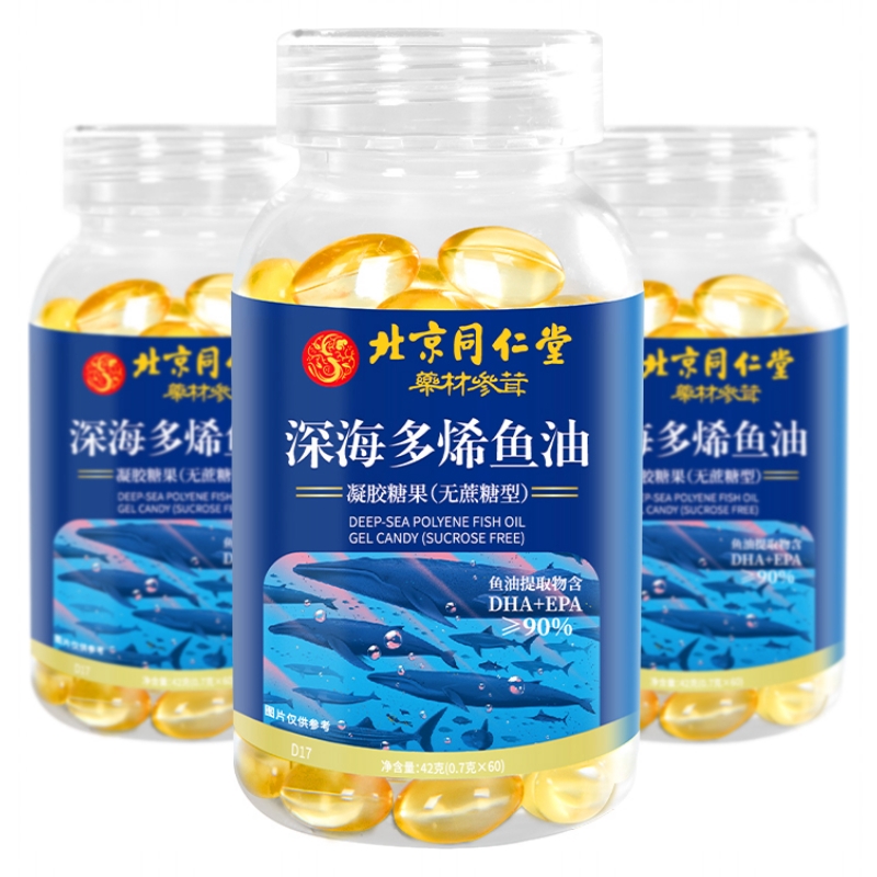 北京同仁堂深海鱼油Omega3