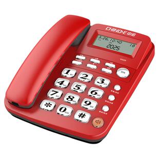 中诺家用老年人电话机座机有线坐式单机来电显示【一年以换代修25