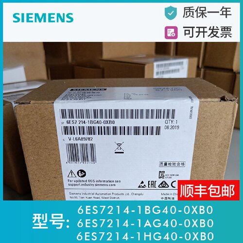 议价西门子CPU 1214C S7-1200 PLC6ES72141BG40/1AG40/1HG400XB0