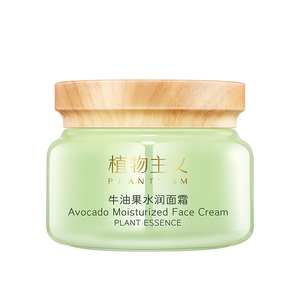 植物主义孕妇面霜专用怀孕期哺乳期天然纯补水保湿可以用的护肤品
