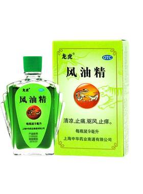 [龙虎]风油精9ml*1瓶/盒