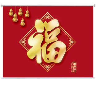 定制广告卷帘窗帘百福图福字图案中式客厅挂画卧室遮光遮阳卷拉式