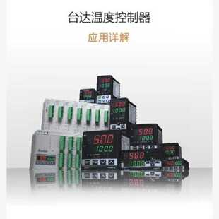议价议价全新原装DELTA台达DTK4848C01仪表DTK4848R01温控器DTK48