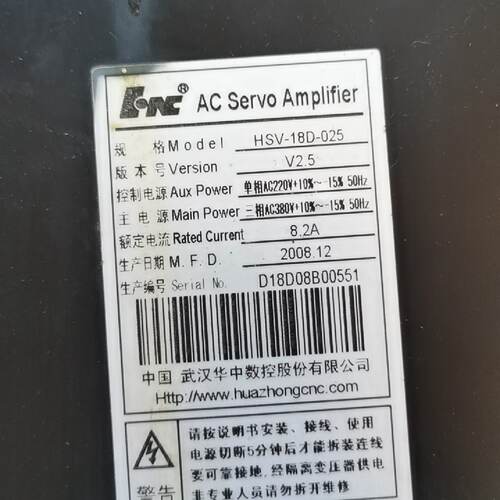 议价Huazhong Cnc Servo Driver适用