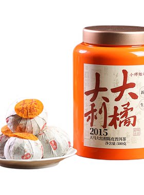 天马大红普洱茶老茶头甜润