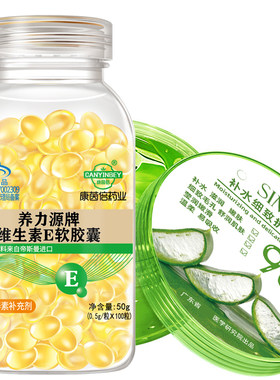 内服外用搭配芦荟胶进口原料