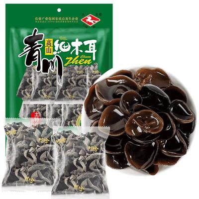 川珍青川细木耳干货特产95g