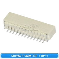 (10 штук) Поздний пост SH1.0-13p