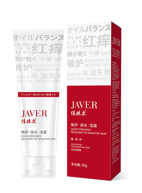 佳妹尔敏感肌过敏红痒修复肤质激素脸专用洁面乳舒敏洗面奶