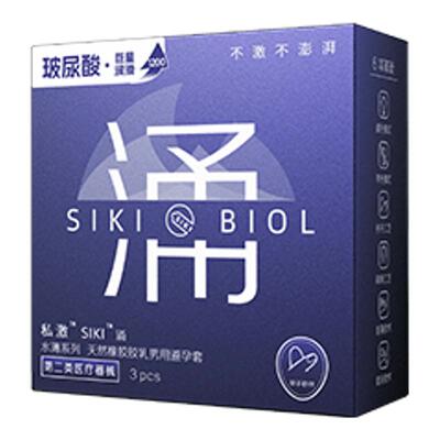siki私激超薄裸入003官方旗舰店正品