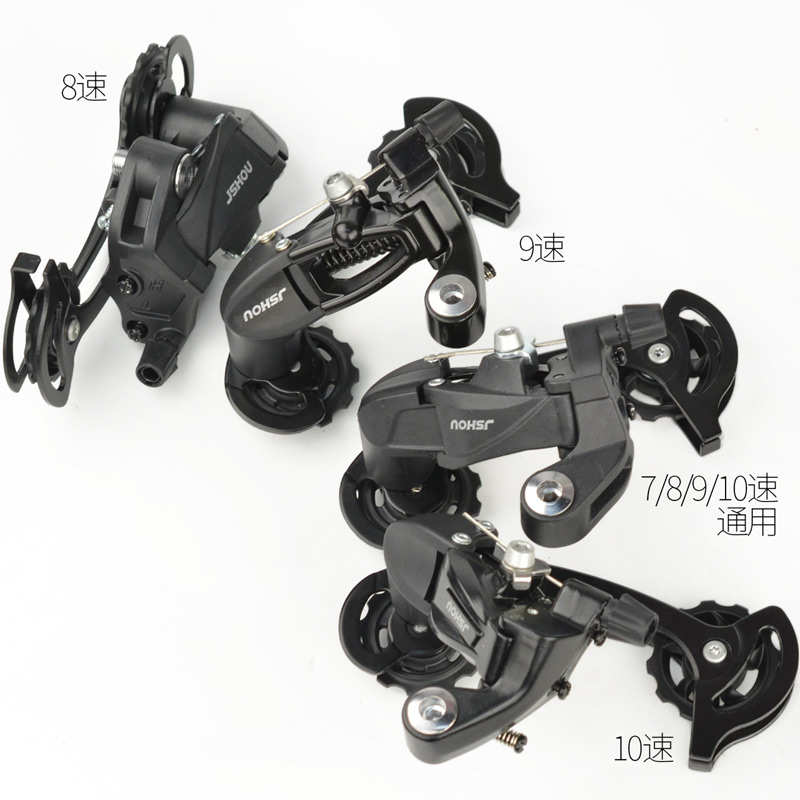 山地自行车变速器后拨11速8 9套装10速7通用配件指拨套件后变速器