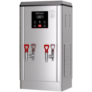 荣事达开水器商用开水机热水器大容量全自动电热烧水器炉箱桶饭店