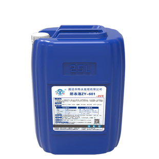 中晔乙二醇防冻液原液循环水冷却液制冰机暖气片锅炉地暖空气能用