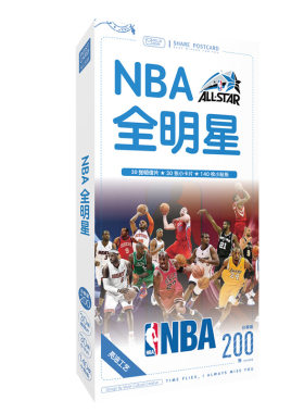 篮球足球明星明信片内马尔明信片