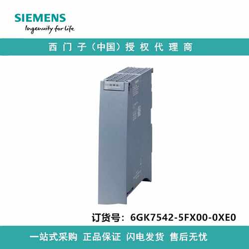 议价6GK7542-5FX00-0XE0西门子通信处理器CP1542-5用于SIMATICS71