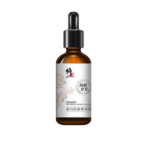 姜约防脱育发液精华液生增发密发头发增长液生液发官方旗舰店护理