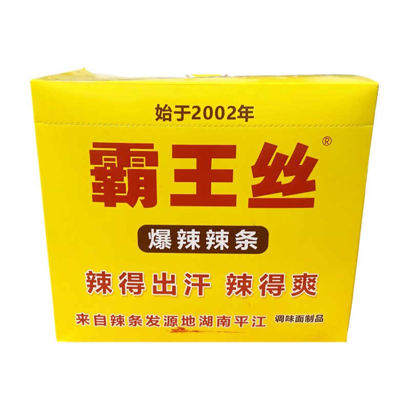 麻辣王子霸王丝辣条爆辣零食小吃