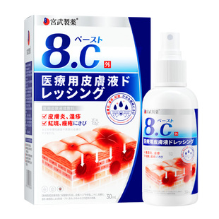 顽固牛皮癣银屑病专用癣进口银屑真菌感染湿疹膏外用皮肤止痒