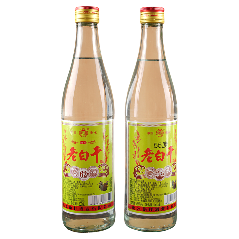 衡佳老白干500ml白酒55度62浓香
