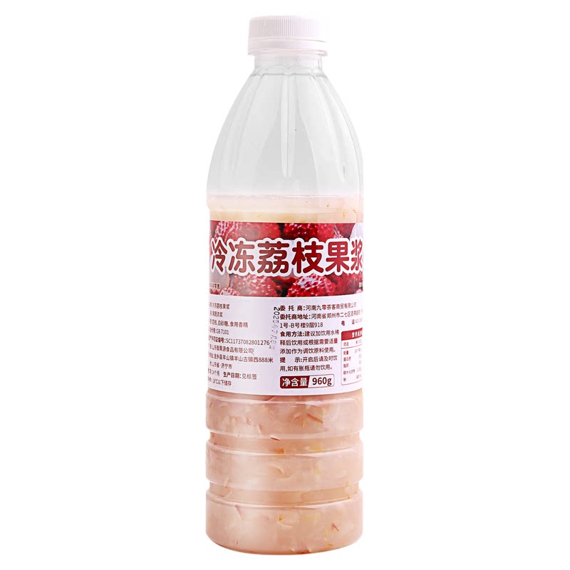 冷冻荔枝果浆960g商用果酱含果肉