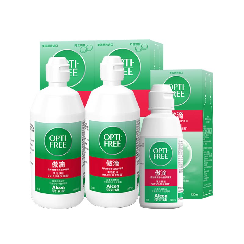 爱尔康透明隐形眼镜护理液傲滴355ml*2+120ml美瞳清洁杀菌保湿