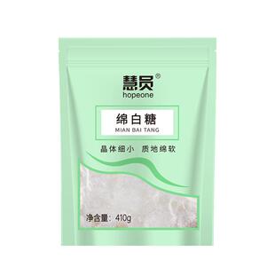 慧员绵白糖白糖白砂糖碳化糖调甜品冲饮调味烘焙奶茶原料用糖食糖