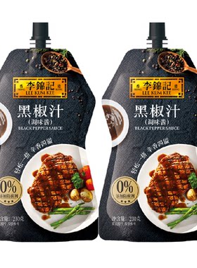 李锦记黑椒汁230g×2袋×1组