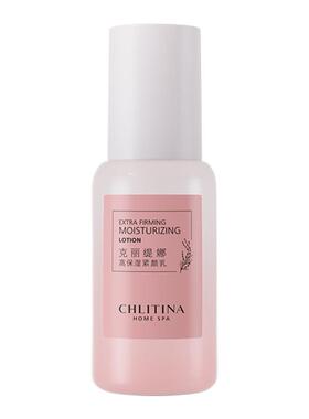 克丽缇娜紧颜乳舒缓保湿抗皱紧致