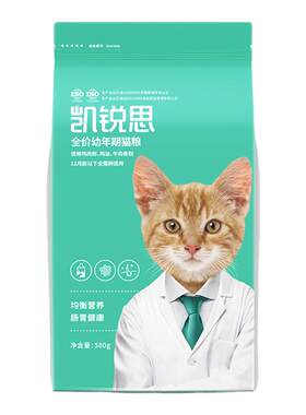 凯锐思成猫烘焙猫粮幼猫500g