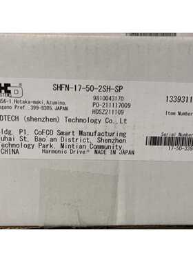 议价全新正品Harmonic Drive谐波减速机，型号SHFN