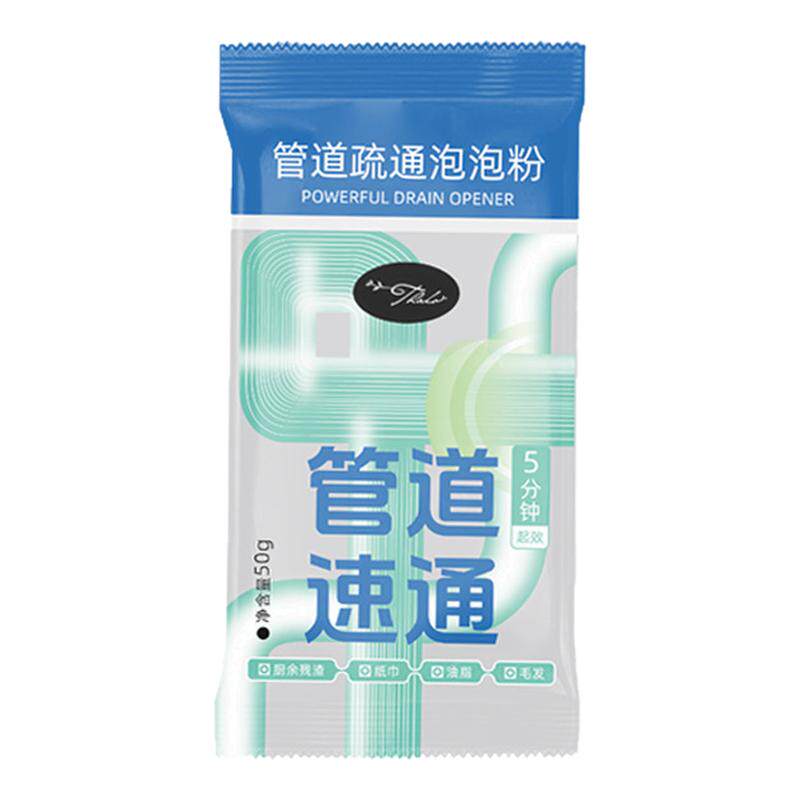 管道疏通剂马桶下水道疏通泡泡粉