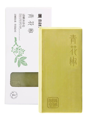 满婷背部祛痘杀菌官方旗舰沐浴皂