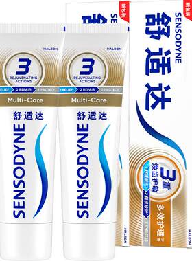 舒适达多效护理牙膏200g抗敏感