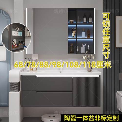 浴室柜定制陶瓷一体盆非标定制洗手池台盆68/78/88/98/108/118cm