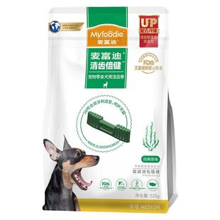 麦富迪清齿倍健狗狗零食磨牙棒洁齿宠物零食泰迪成幼犬磨牙咬胶