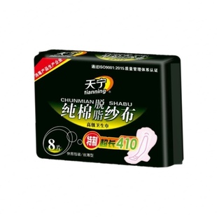 天宁纱布卫生巾纯棉网状表层透气8片薄款加长410mm夜用亲肤姨妈巾
