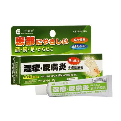 日本儿童成人湿疹膏皮肤止痒抑菌药膏脚部手部湿疹外用皮炎荨麻疹