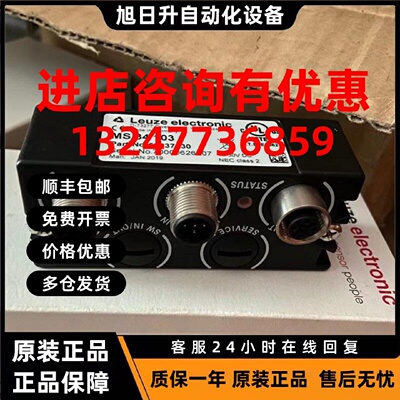 议价Leuze劳易测传感器通讯接口模块 MS34103 50037230 MS 34 103