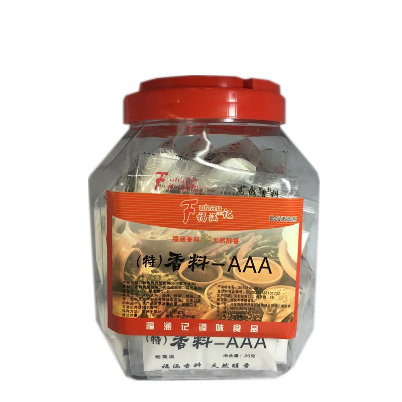 福涵记香料aaa火锅烤羊肉3a料