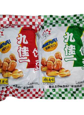 5斤酒鬼蚕豆兰花豆下酒菜牛肉味香辣味馋豆零食大袋装休闲零食