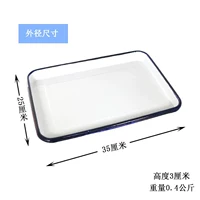 25 × 35 обратно к слову (утолщен) высота 3 см