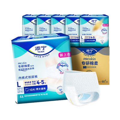 TENA/添宁ProSkin成人拉拉裤60片