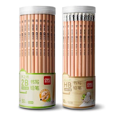 得力原木铅笔带橡皮擦小学生无毒