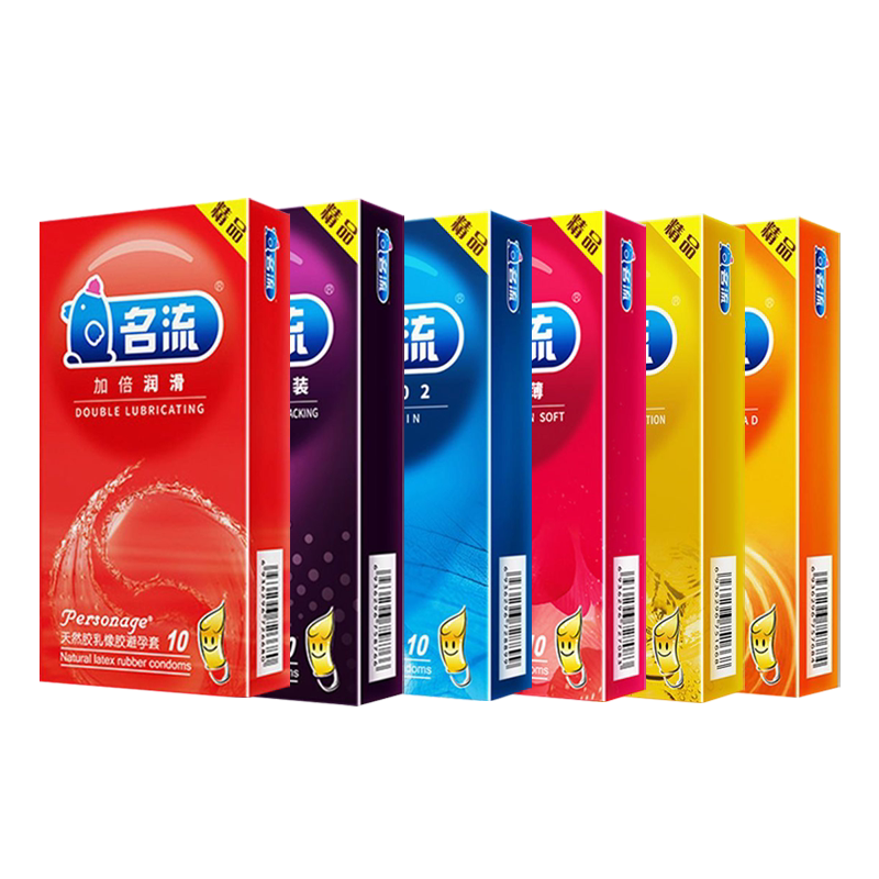 名流超薄玻尿酸避孕套安全套颗粒刺激男女专用官方正品旗舰店byt