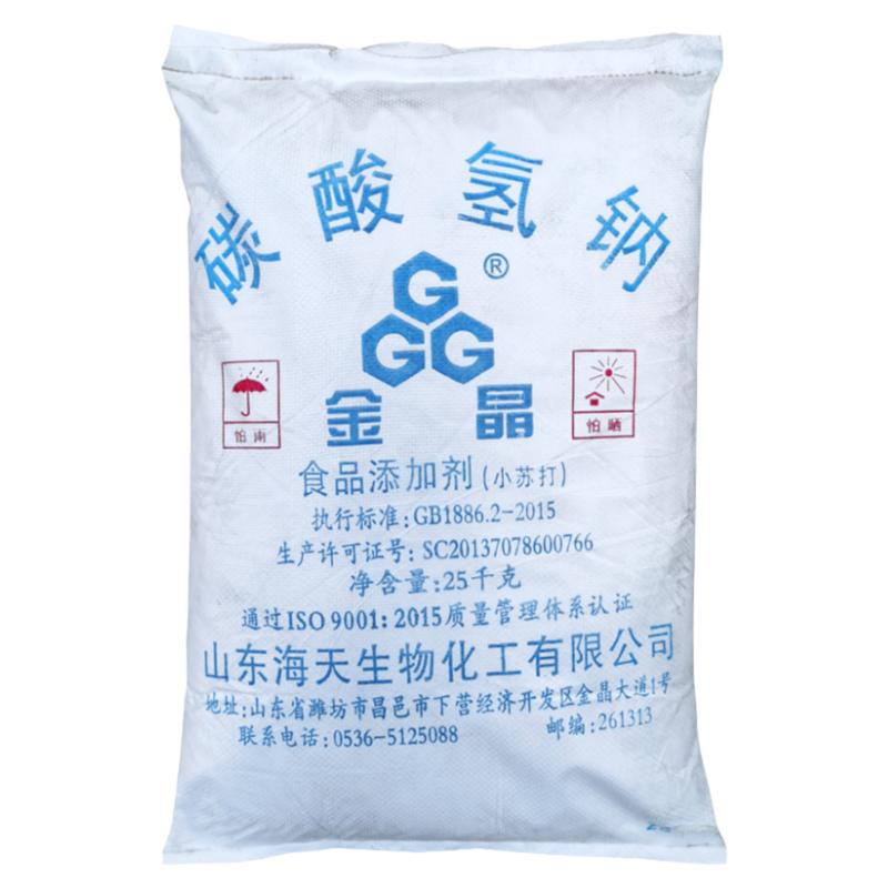 25kg养殖厨房油污清洗剂小苏打粉
