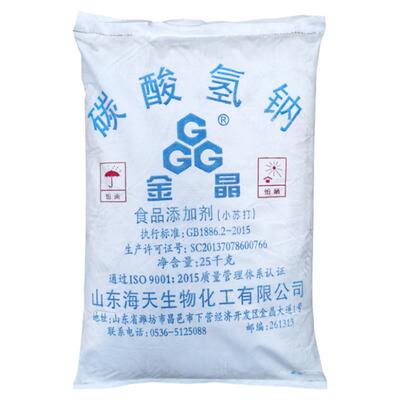 25kg养殖厨房油污清洗剂小苏打粉
