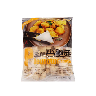 三统万福盐酥杏鲍菇炸杏鲍菇 半成品商用油炸蘑菇椒盐菇1kg约90个