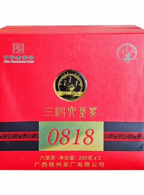 三鹤六堡茶礼盒双罐0818广西梧州